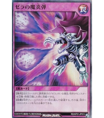 即日発送　セレブローズリッチマジシャンズ　オーバーラッシュ コナミデジタルエンタテインメント 遊戯王ラッシュデュエル RD